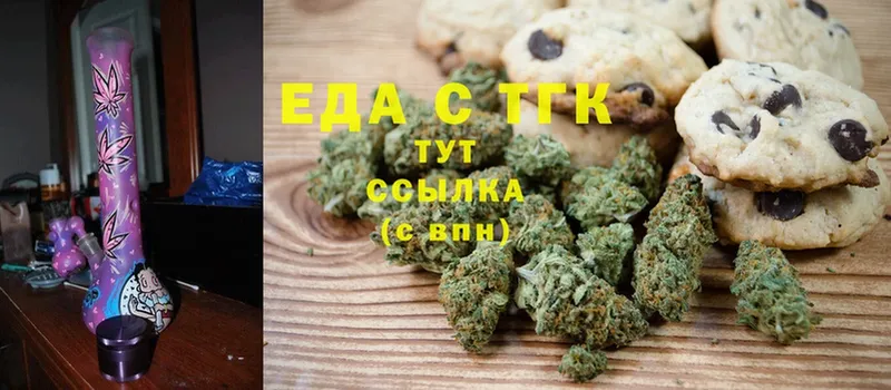 Canna-Cookies конопля  Аксай 