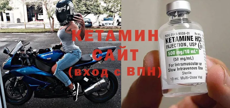 Кетамин ketamine  Аксай 