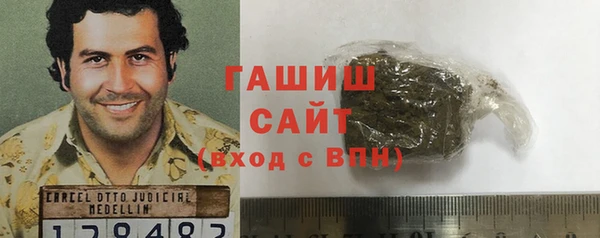 COCAINE Горнозаводск