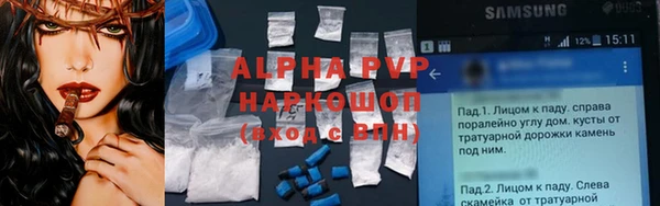 a pvp Горно-Алтайск