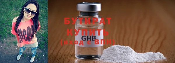 mdma Вяземский