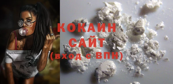 mdma Вяземский